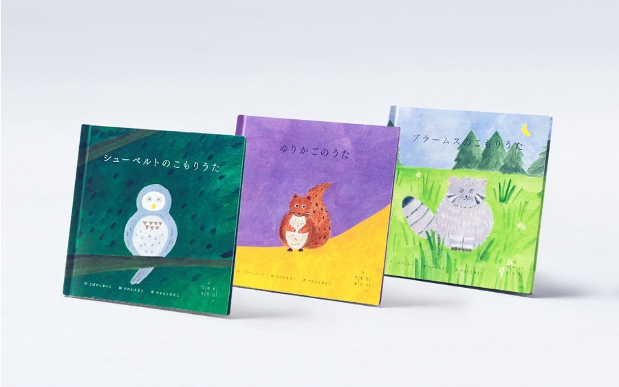 大変な「夜の寝かしつけ」を森の香りで親子の快眠サポート「モリノコモリウタ」発売