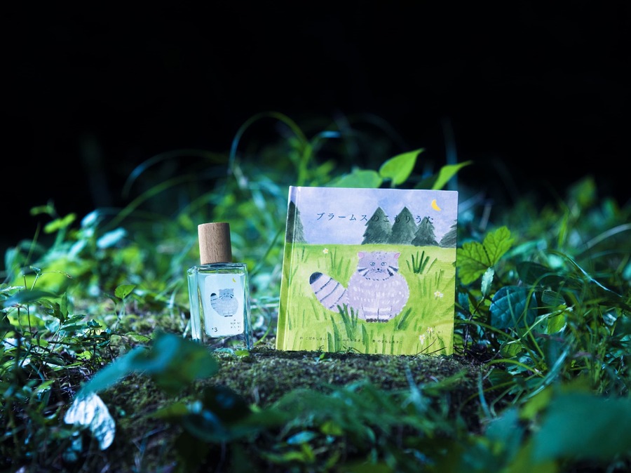 大変な「夜の寝かしつけ」を森の香りで親子の快眠サポート「モリノコモリウタ」発売