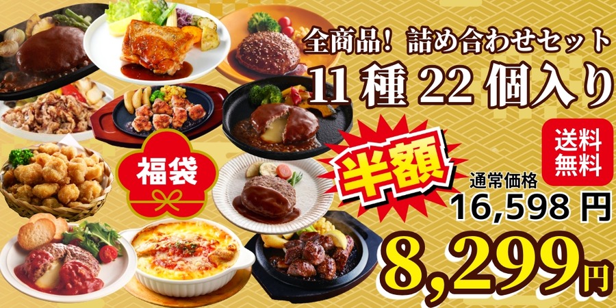 au PAYマーケットで冷凍食品販売のオープニングセール　人気メニューを50%オフで提供「おうちdeジョイフル」
