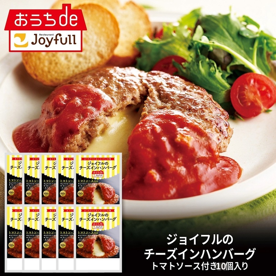 au PAYマーケットで冷凍食品販売のオープニングセール　人気メニューを50%オフで提供「おうちdeジョイフル」
