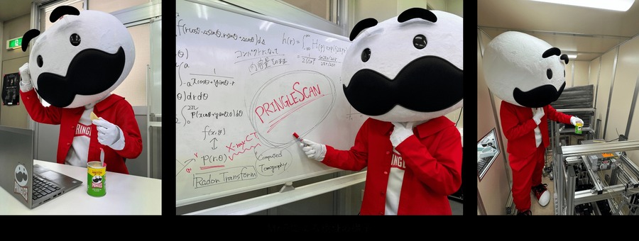 プリングルズ「ポテチのレントゲン広告」が出現　「コンパクトになって中身そのまま」をアピール