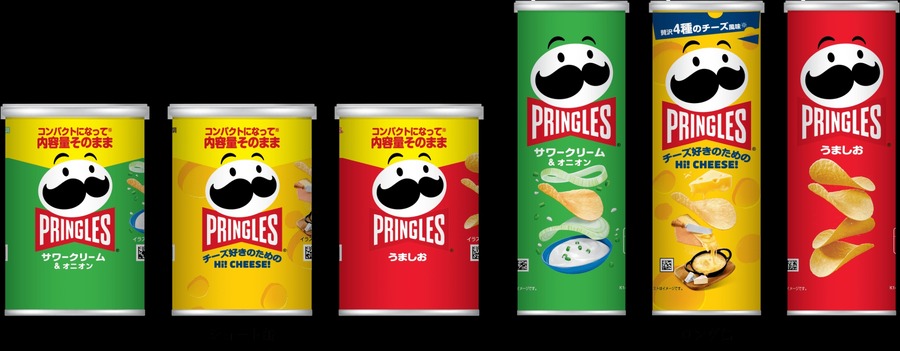 プリングルズ「ポテチのレントゲン広告」が出現　「コンパクトになって中身そのまま」をアピール