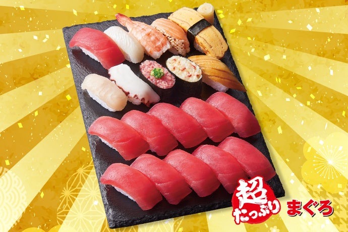 小僧寿しが平日限定「超たっぷりフェア」開催　人気ネタ20貫が1296円(10/7-11)