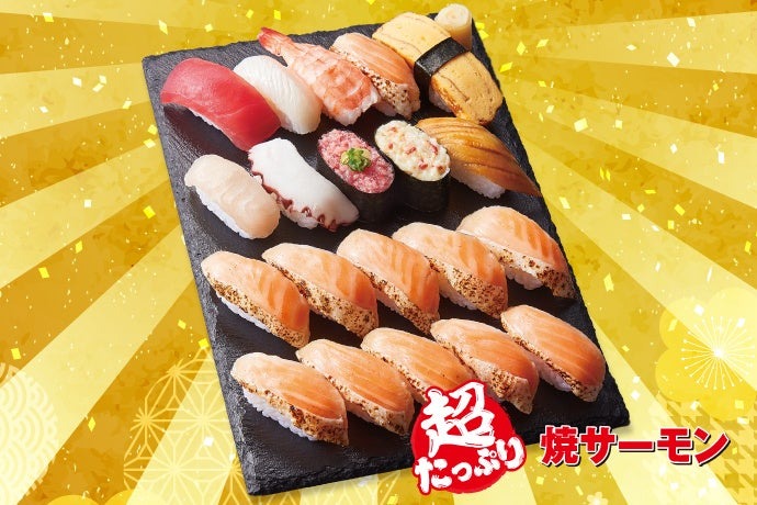小僧寿しが平日限定「超たっぷりフェア」開催　人気ネタ20貫が1296円(10/7-11)
