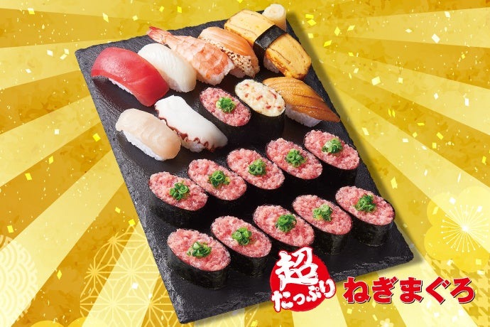 小僧寿しが平日限定「超たっぷりフェア」開催　人気ネタ20貫が1296円(10/7-11)