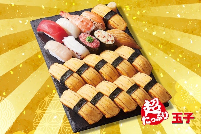 小僧寿しが平日限定「超たっぷりフェア」開催　人気ネタ20貫が1296円(10/7-11)