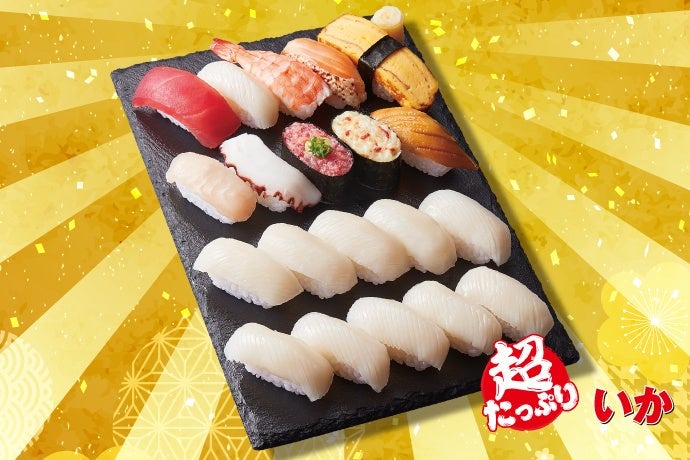 小僧寿しが平日限定「超たっぷりフェア」開催　人気ネタ20貫が1296円(10/7-11)