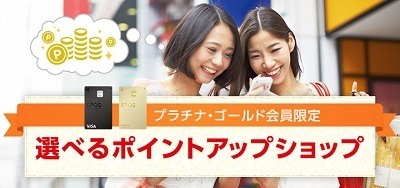 ゴールドカードおすすめ10枚　生活の質がアップするゴールドカードの選び方、コスパ・補償・サービスなども徹底解説【2024年11月】