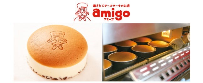購入金額の半額分の金券をプレゼント！北海道函館「513BAKERY」初出店、チーズケーキ店も併設(10/11-14)