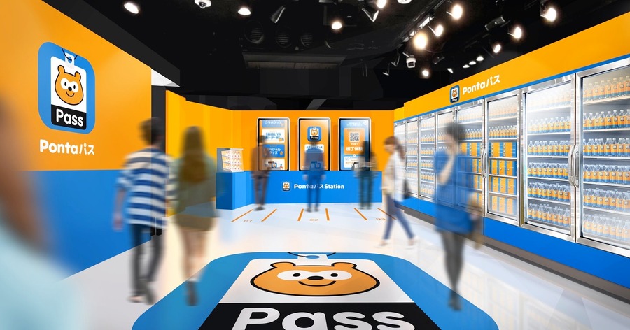 【Pontaパス】リニューアル6日間で特典クーポン180万件突破！