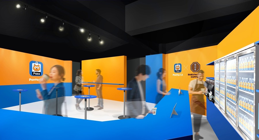 【Pontaパス】リニューアル6日間で特典クーポン180万件突破！