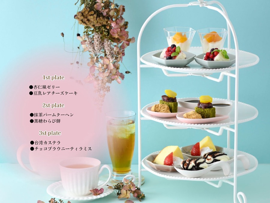 京急上大岡駅「ザ ブッフェ」平日限定「スイーツ満喫コース」10/10～新登場