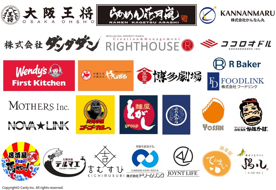 飲食店の人手不足解消と採用プロセスの最適化を目指す「カンリーAI面接」の提供開始