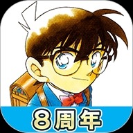 「名探偵コナン」アプリで「和葉にはヘッポコな平次」特集を無料公開