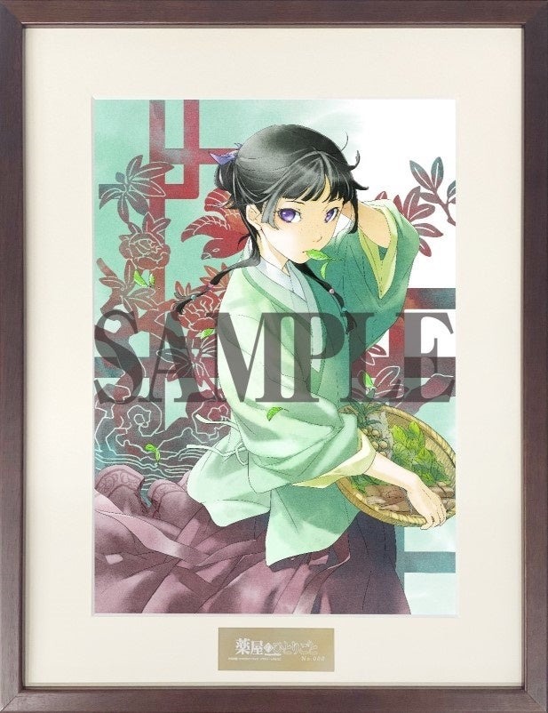 「薬屋のひとりごと展」福岡で開催！　来場者全員に特製ブロマイドプレゼント