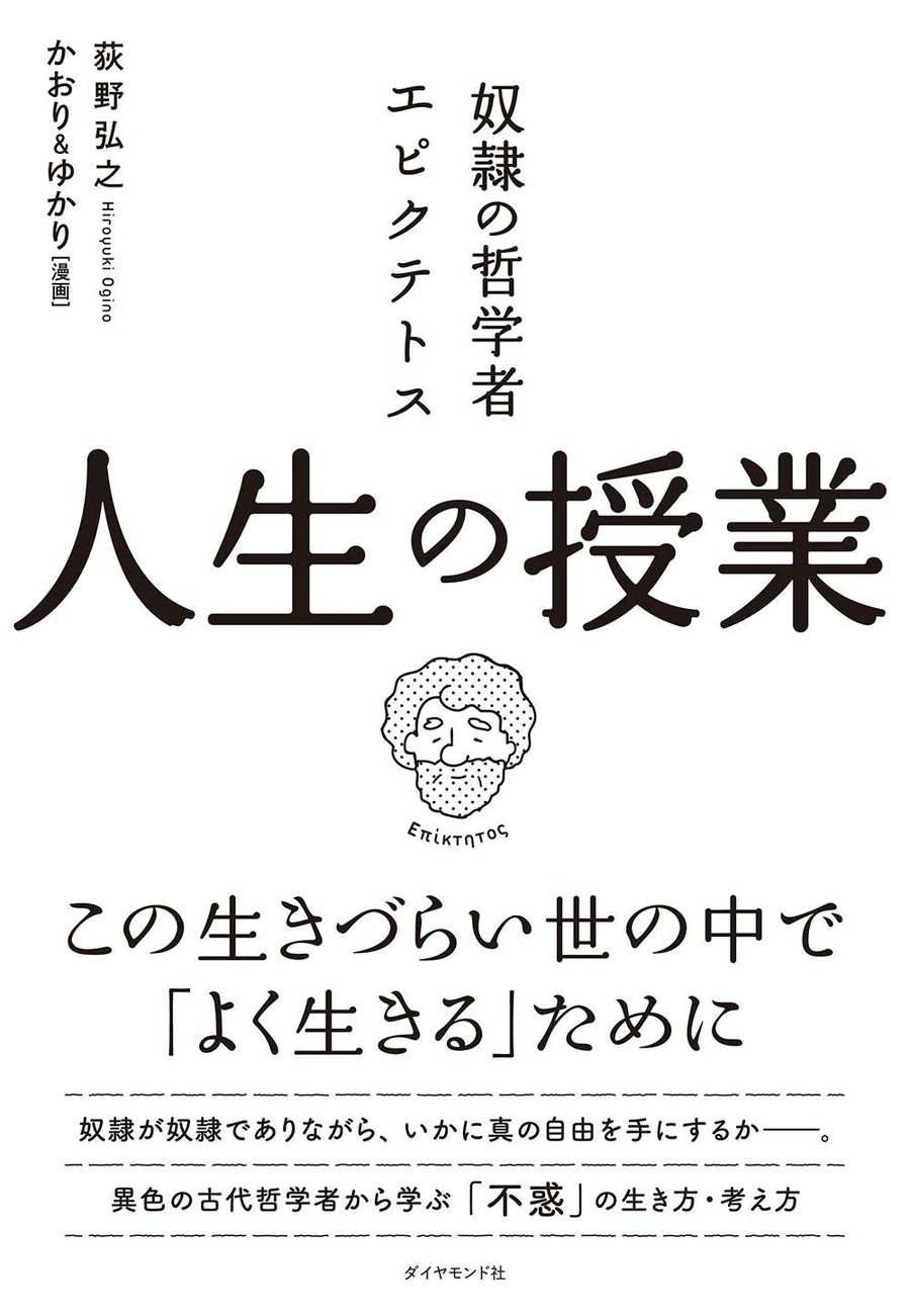 オーディオブック月間ランキング発表　疲れ解消ニーズの高まりか「休養学」が1位に