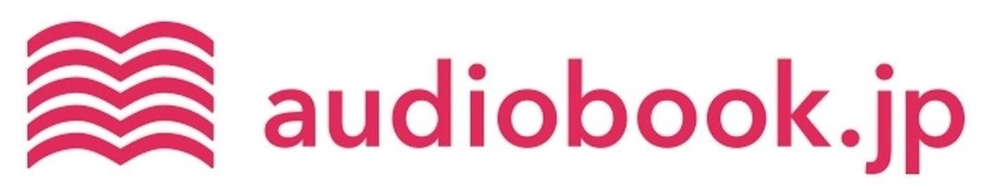 オーディオブック月間ランキング発表　疲れ解消ニーズの高まりか「休養学」が1位に