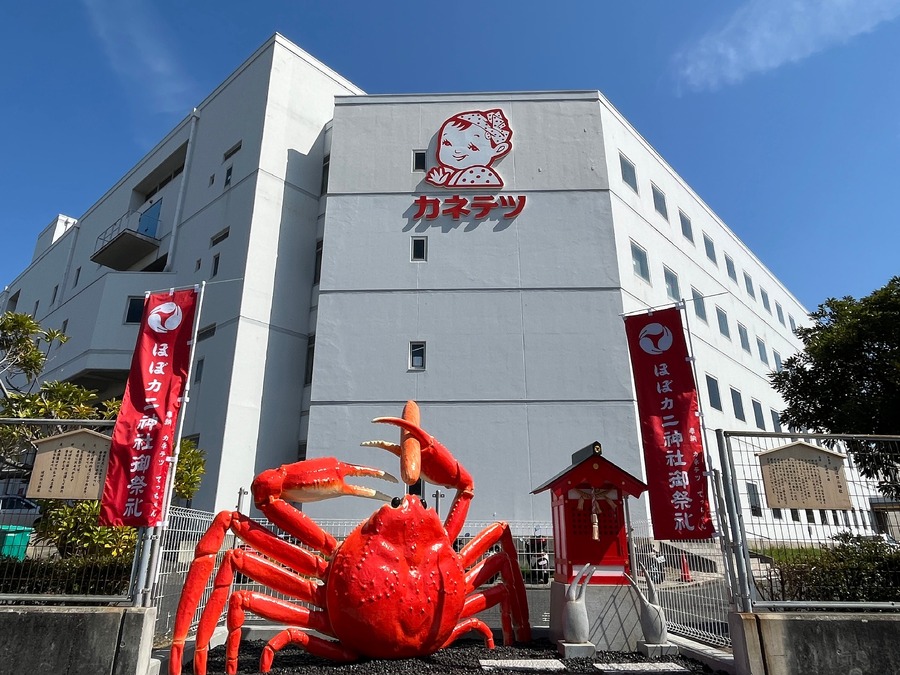 カネテツデリカフーズ「ほぼカニ神社」の御朱印授与を開始　ちくわ手作り体験プランも
