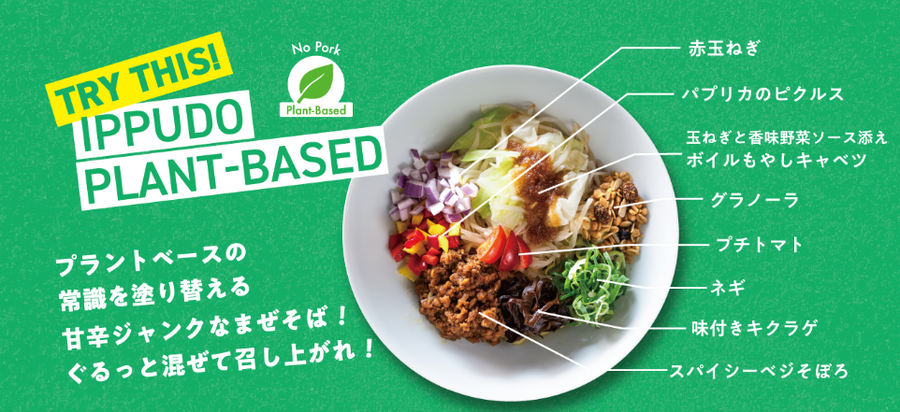 超お得な「総力祭」3店舗紹介！じゅうじゅうカルビ創業祭(10/5～20）・トマオニ創業祭（10/10～）・一風堂創業祭（10/11～）