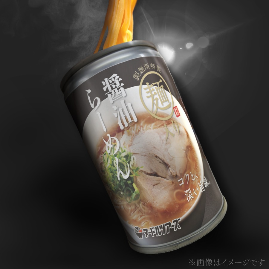 業界初！常温保存可能な「らーめん缶」登場　常温で3年保管可能
