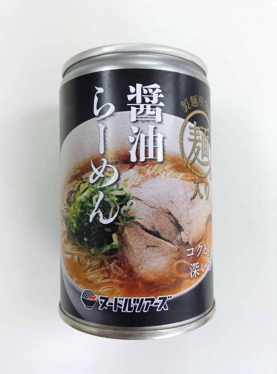 業界初！常温保存可能な「らーめん缶」登場　常温で3年保管可能