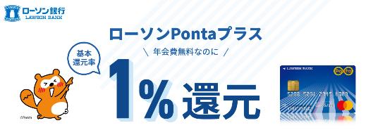 【コンビニ×クレジットカード】どの組み合わせが最強か