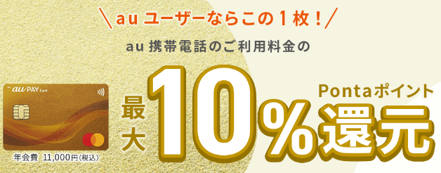 【コンビニ×クレジットカード】どの組み合わせが最強か
