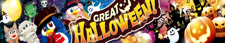 ドン・キホーテ、2024年ハロウィン商品を大幅拡充 　オリジナルコスチュームや人気キャラグッズが充実