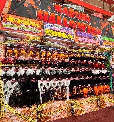ドン・キホーテ、2024年ハロウィン商品を大幅拡充 　オリジナルコスチュームや人気キャラグッズが充実