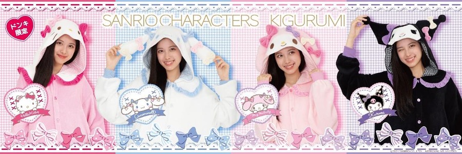 ドン・キホーテ、2024年ハロウィン商品を大幅拡充 　オリジナルコスチュームや人気キャラグッズが充実