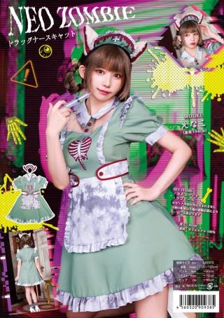 ドン・キホーテ、2024年ハロウィン商品を大幅拡充 　オリジナルコスチュームや人気キャラグッズが充実