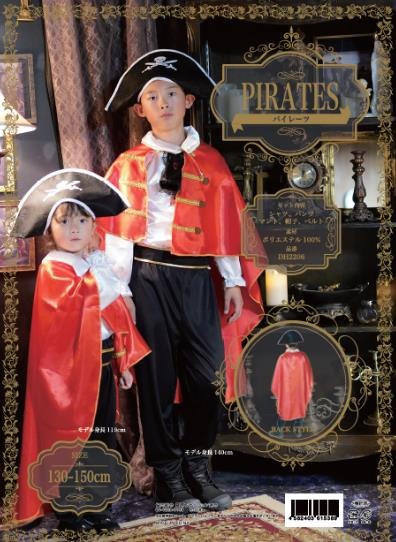 ドン・キホーテ、2024年ハロウィン商品を大幅拡充 　オリジナルコスチュームや人気キャラグッズが充実