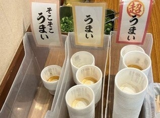 無料配布【丸亀製麺】感動のひと口醤油うどんを(10/16、17)