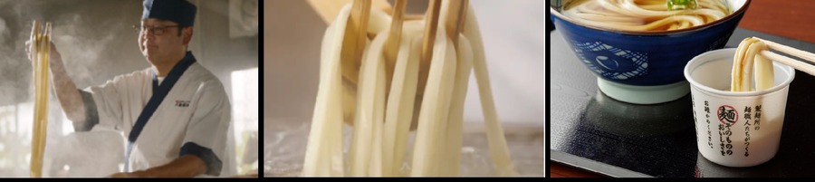 無料配布【丸亀製麺】感動のひと口醤油うどんを(10/16、17)