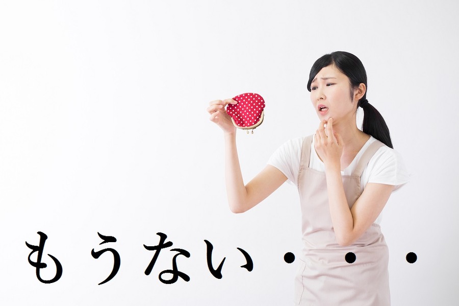 無意識の行動で「貯まる人」へ　貯まる人、貯まらない人に共通している習慣とは