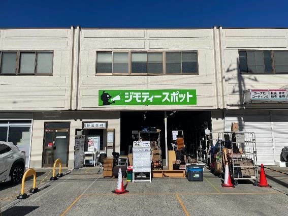 ジモティーの実店舗「ジモティースポット」がすごい！無料で現物を見られる＆希望者とやりとりなし　利用方法をご紹介