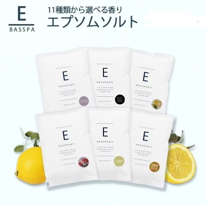 【夏の疲れには入浴が一番】Qoo10ランキングで注目！お湯がまろやかエプソムソルト