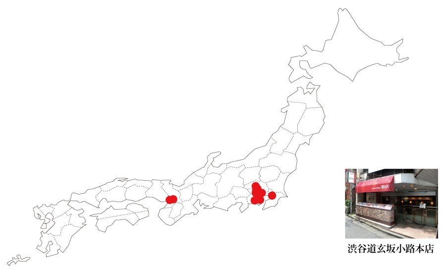 【10/15(火)限定】スパゲッティ専門店「壁の穴」人気メニューが550円に！　月に一度の大感謝祭