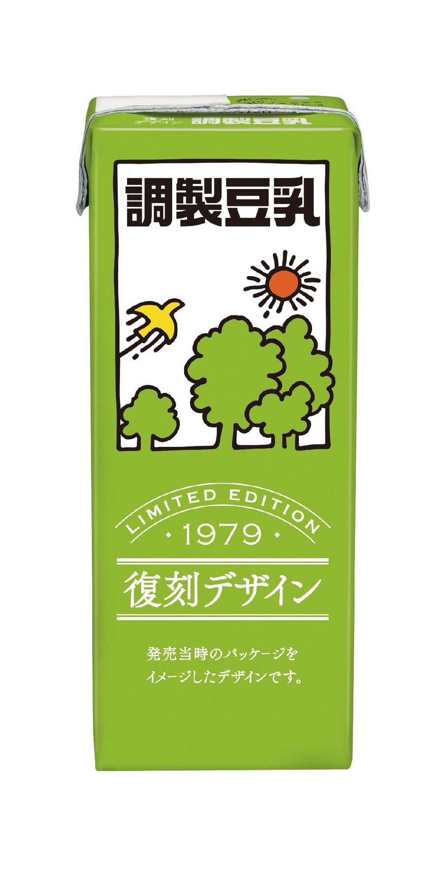 豆乳の魅力を新宿で体験して！豆乳フェス2024開催(10/11-14)