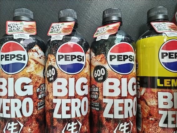 わずか98円でモスバーガー440円が当たるかもキャンペーン　ポイ活主婦がチャレンジ！