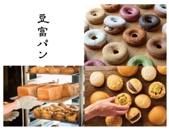 豆乳の魅力を新宿で体験して！豆乳フェス2024開催(10/11-14)