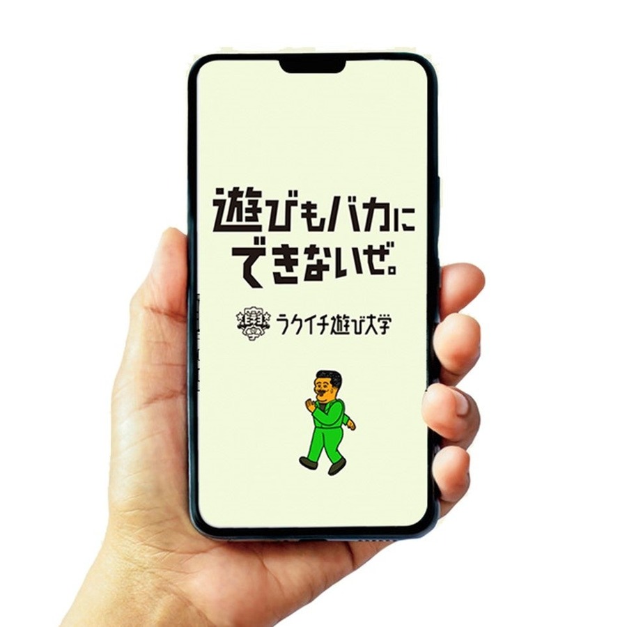 楽市楽座とシャボン玉石けんが「手洗い促進」企画　特別なクレーンゲーム登場(10/14)