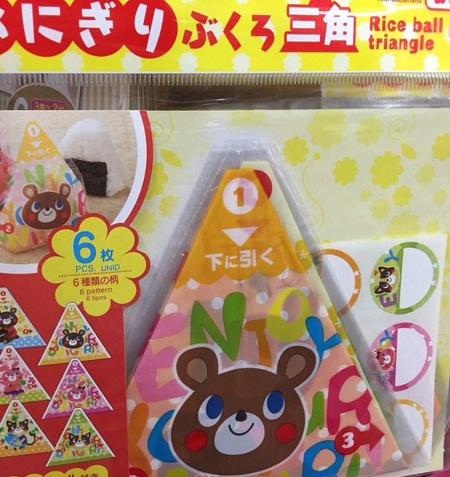 おにぎりの海苔はパリっと派？　海苔パリおにぎりを自宅でつくるワザ