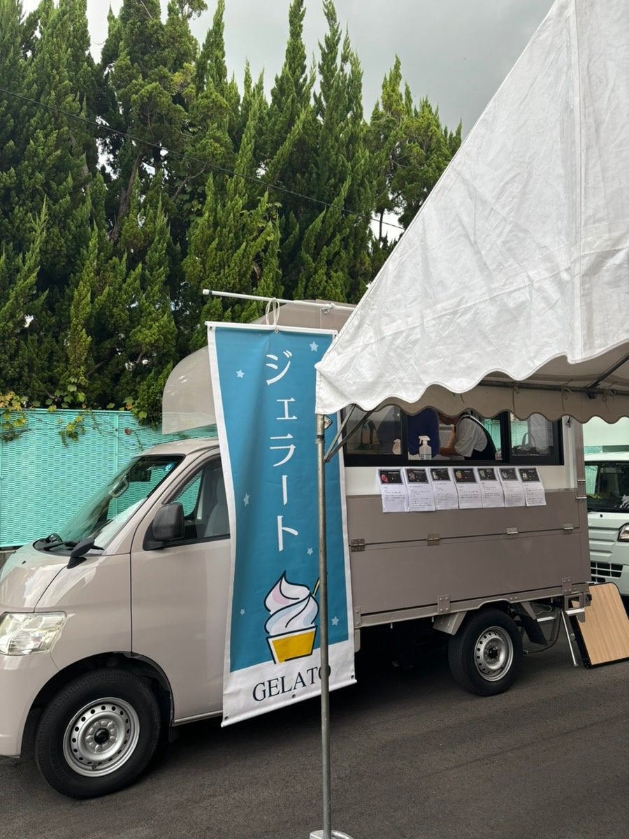 愛知オータムフェス「キッチンカー」で高校生の進路応援(11/10)