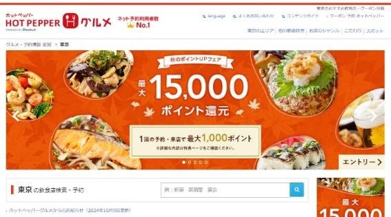 dポイント増量キャンペーンが11月に開催！　初心者もやっておきたい3ステップとは？