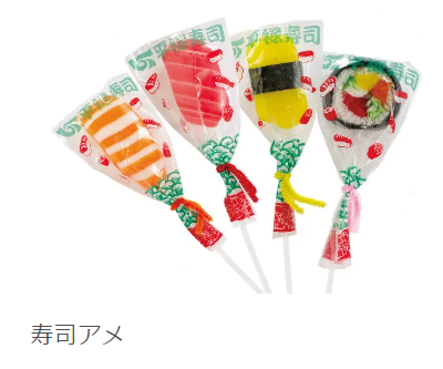 平禄寿司でハロウィン限定「仮装したお寿司メニュー」登場(10/15-31)