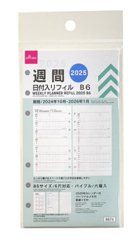 【100均】2025年1月から使える手帳・スケジュール帳は早めに買うべし