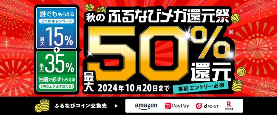 年末が怖い【12月支出は平時の1.1倍】例年より厳しい家計を助け、年末の貯金をふやす方法3つ