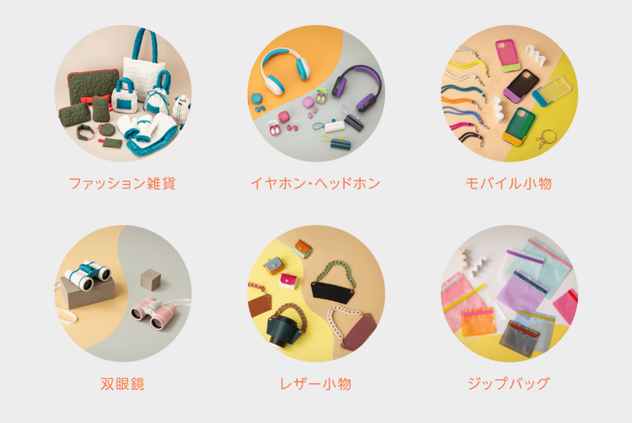世代レスで超Kawaii!!【東京ガールズコレクションTGC】秋冬物のおしゃれ小物4選 byダイソー
