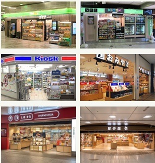 新幹線も乗り放題の「大人の休日パススペシャル」販売中　利用前日までの購入・大人の休日俱楽部カードが必須